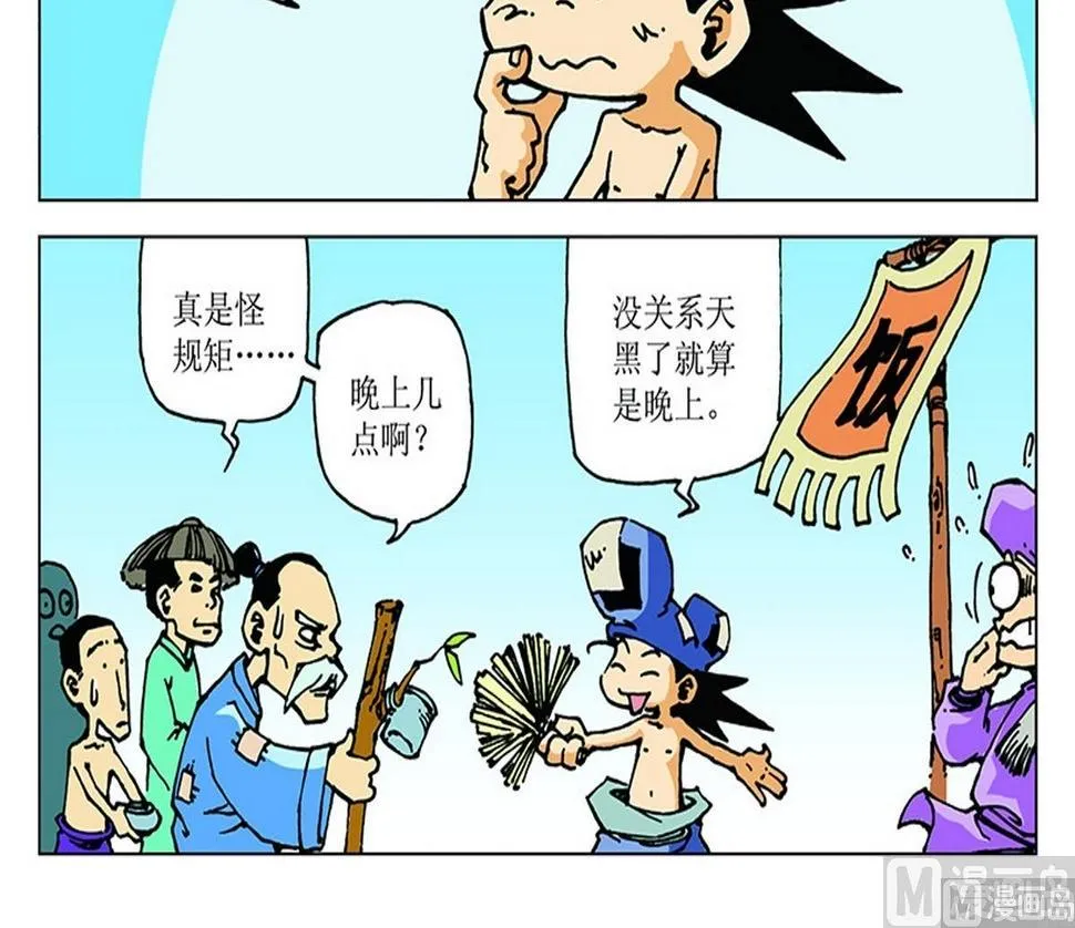 第33页