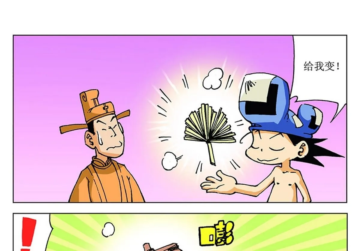 第63页