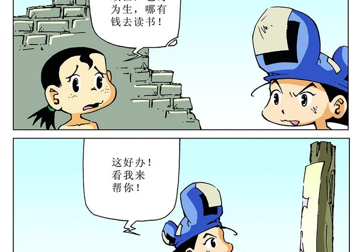 第48页