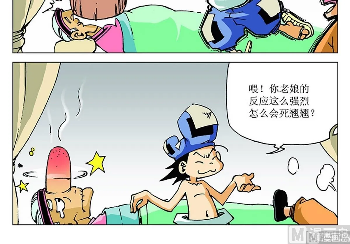 第69页