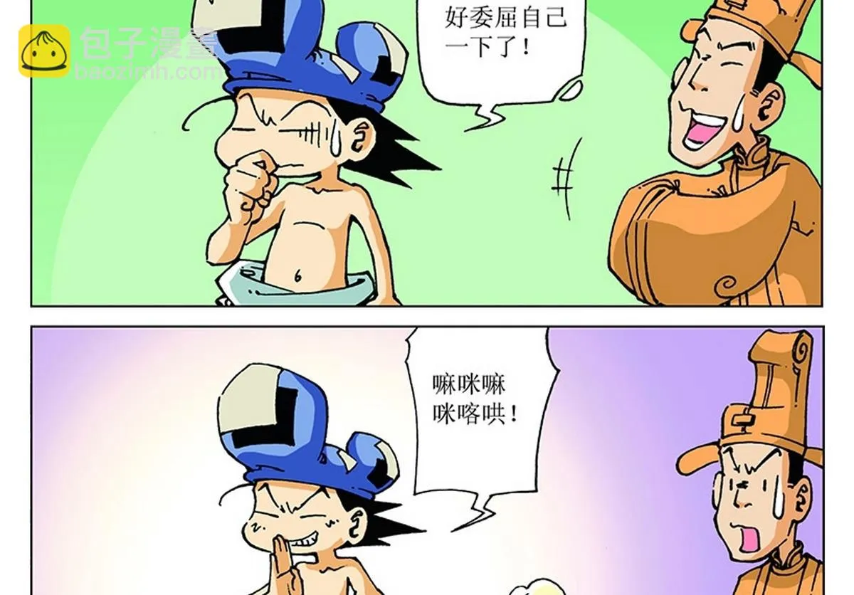第84页