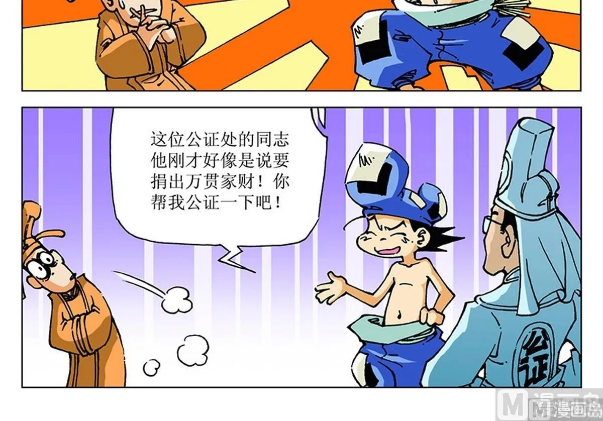 第78页