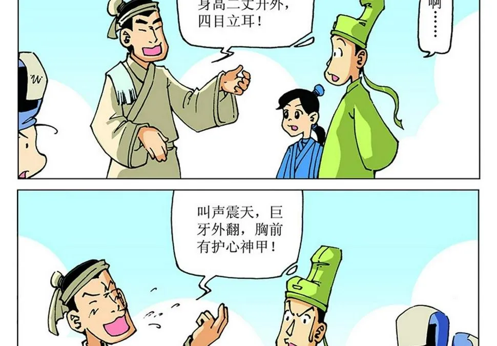 第48页