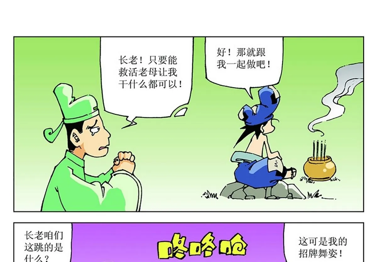 第90页