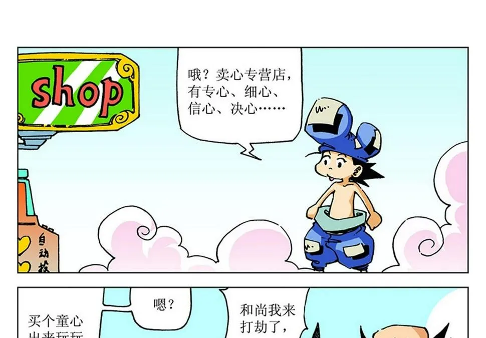 第36页