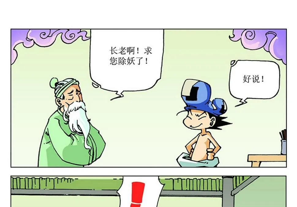 第0页