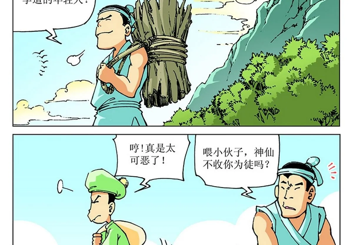 第57页