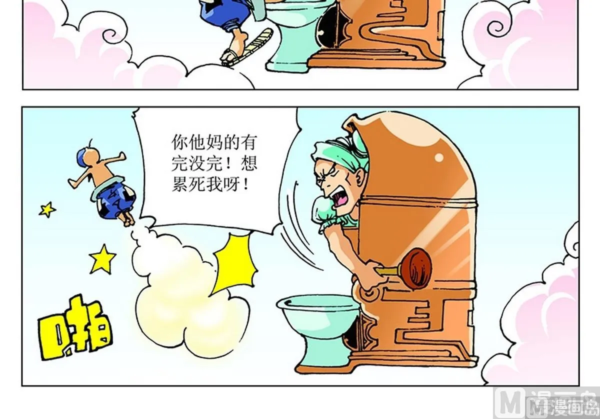 第69页
