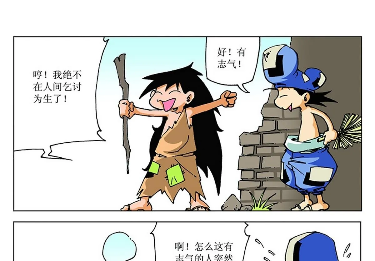 第81页