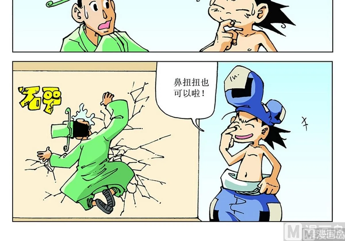 第105页