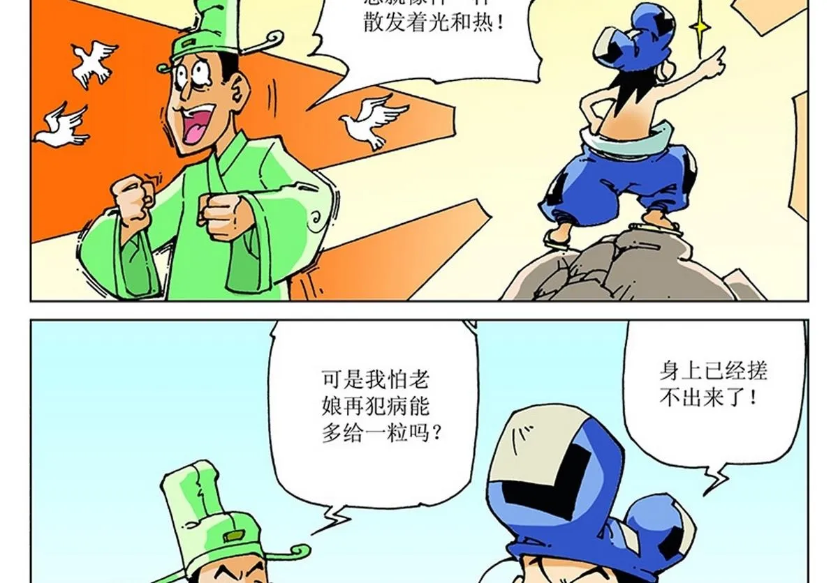 第102页