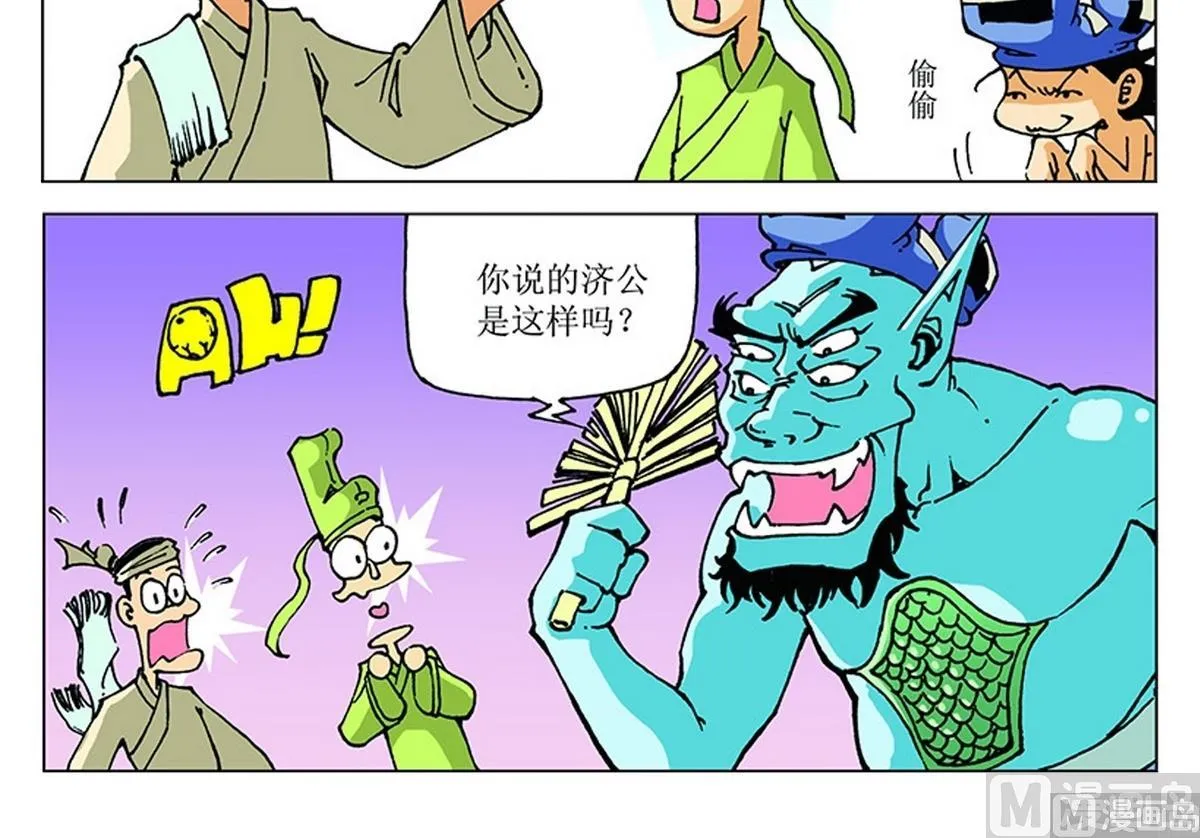 第51页
