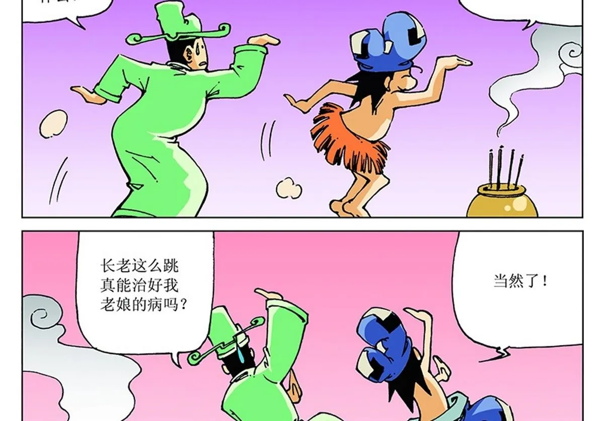 第93页