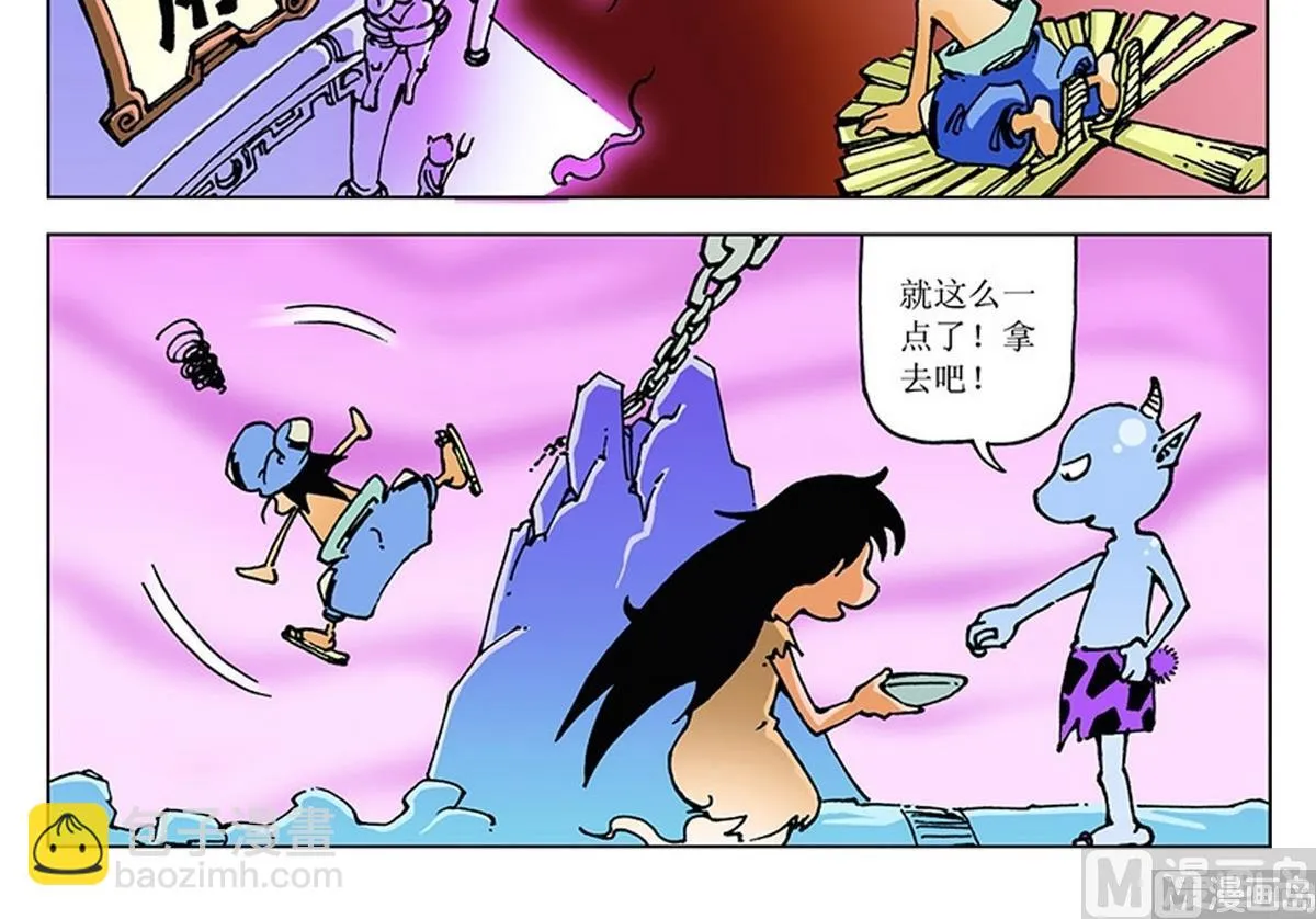 第87页