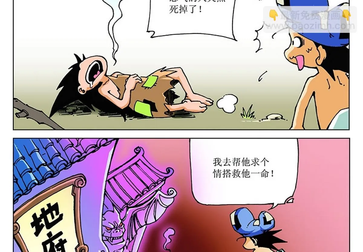第84页