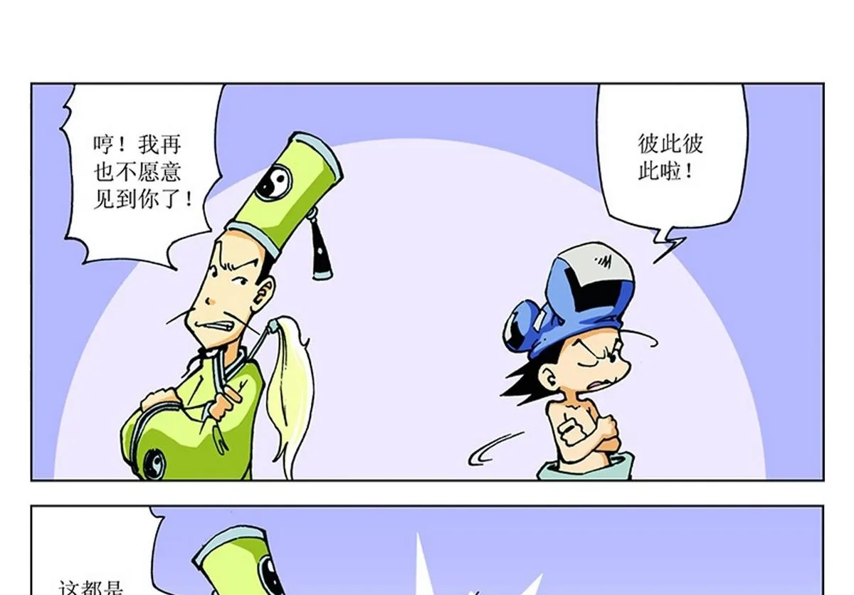 第90页