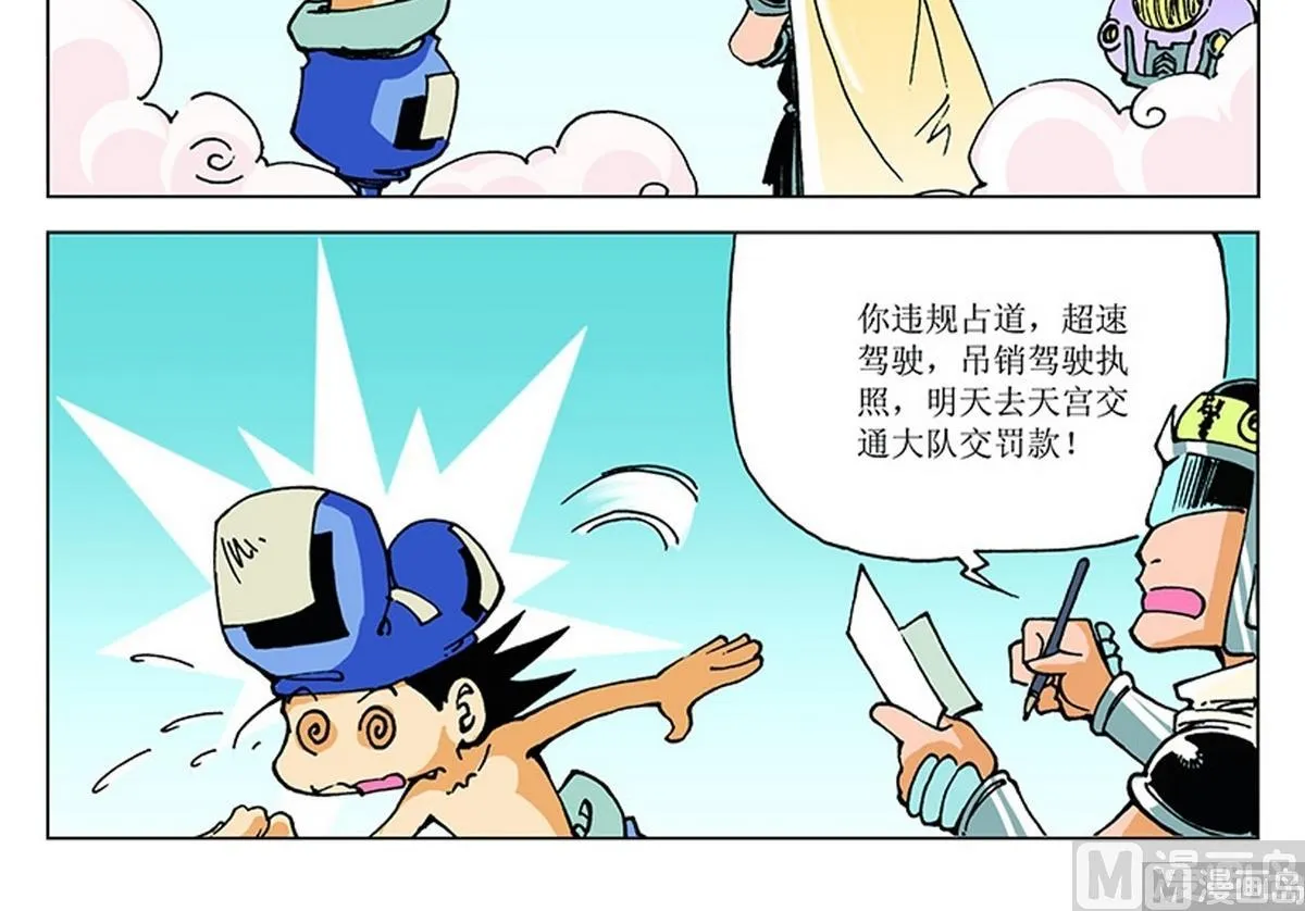 第78页