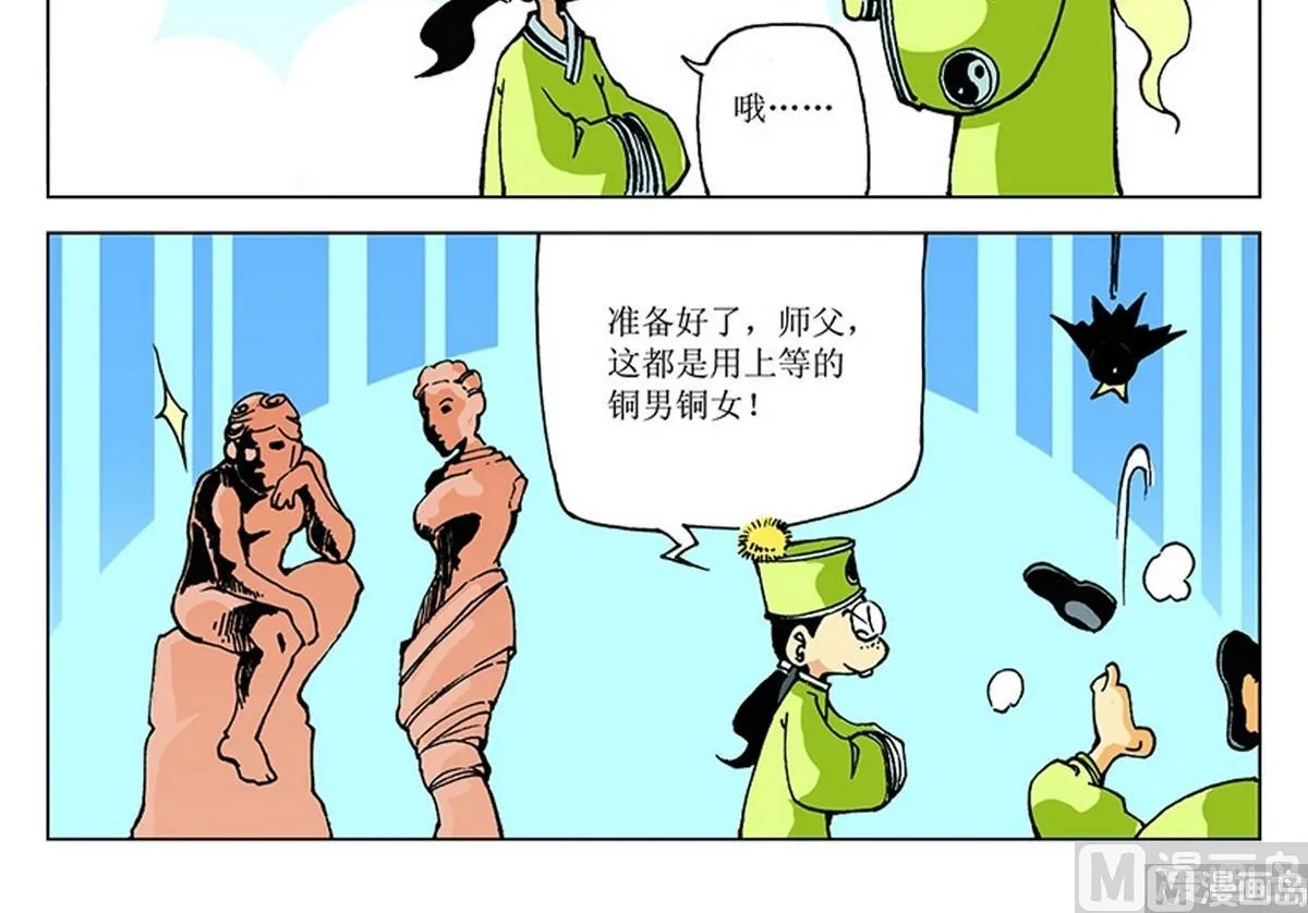 第69页
