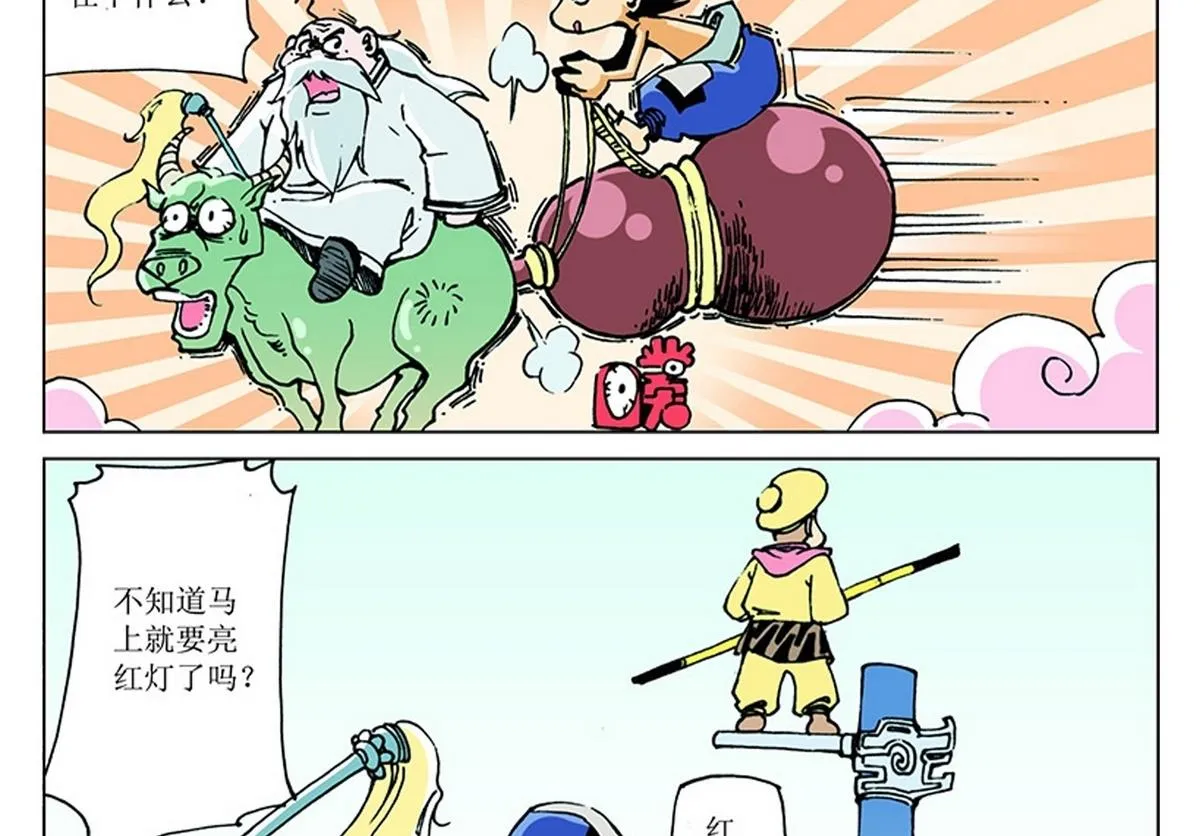 第84页