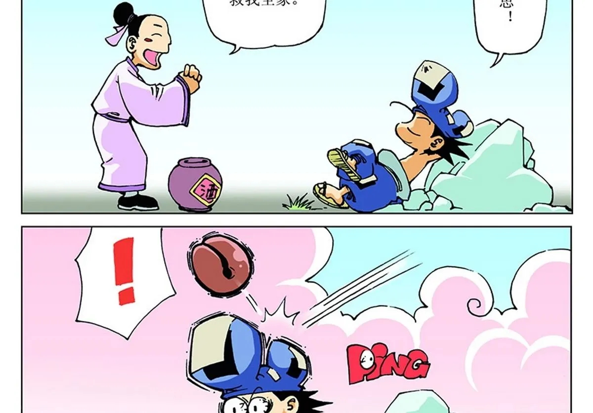 第48页