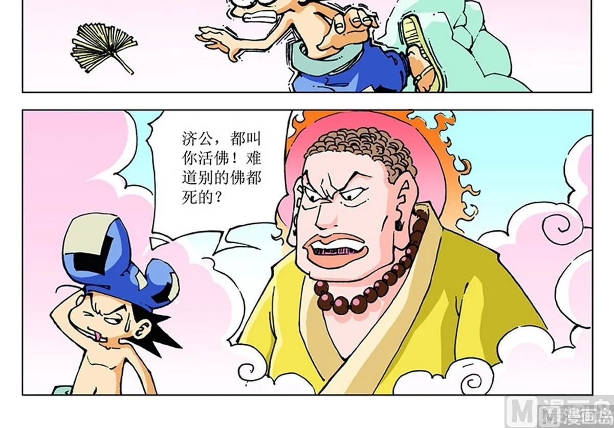第51页
