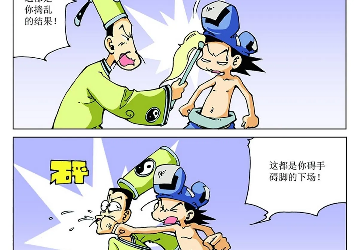 第93页