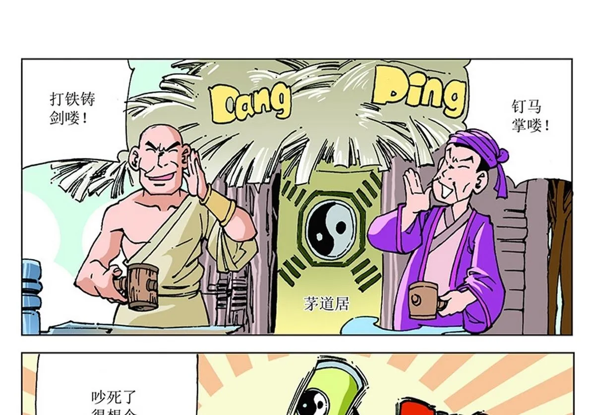 第54页