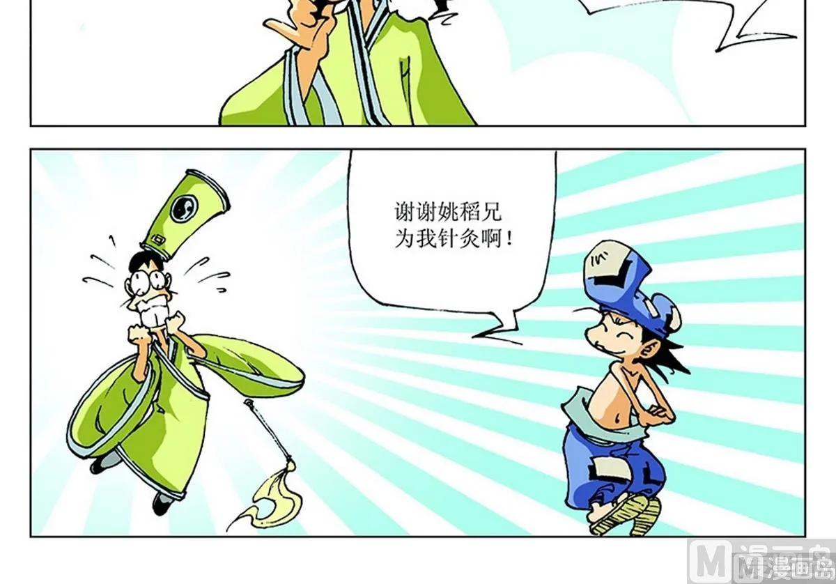 第51页
