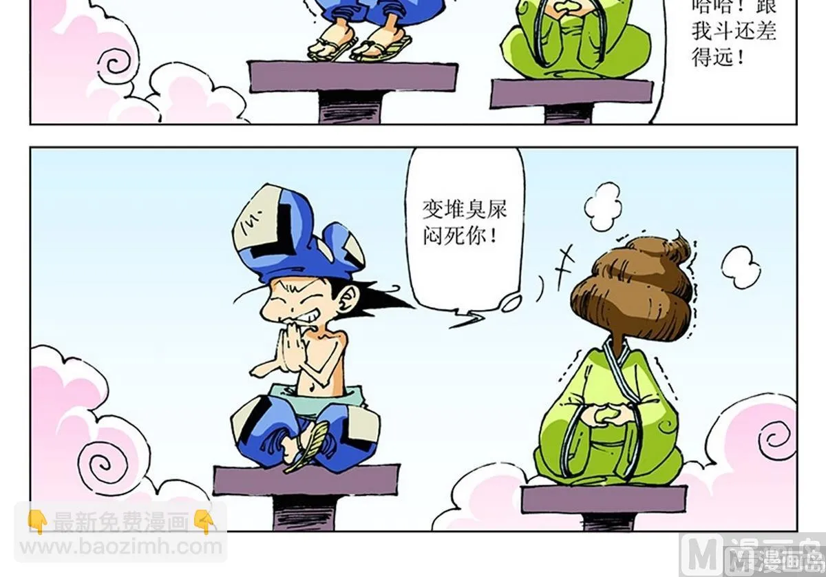 第69页