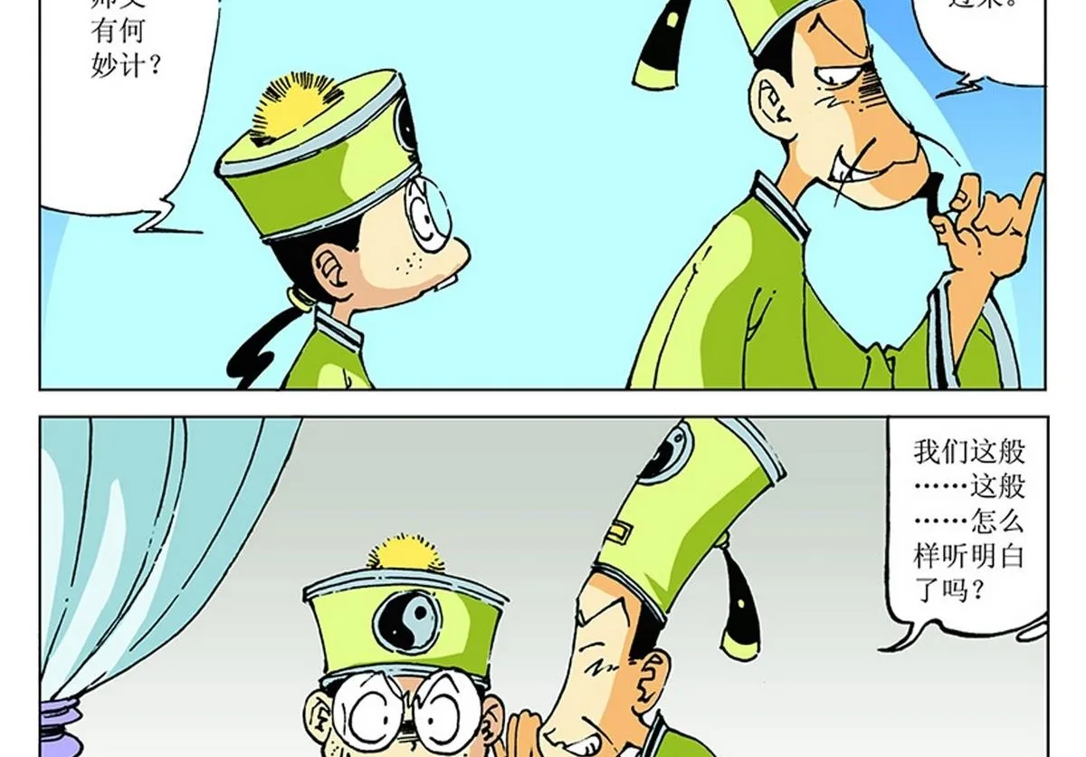 第102页