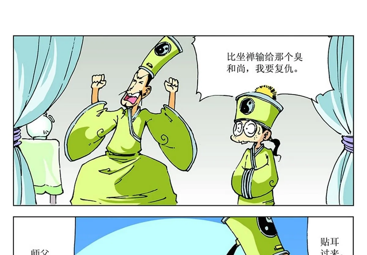 第99页