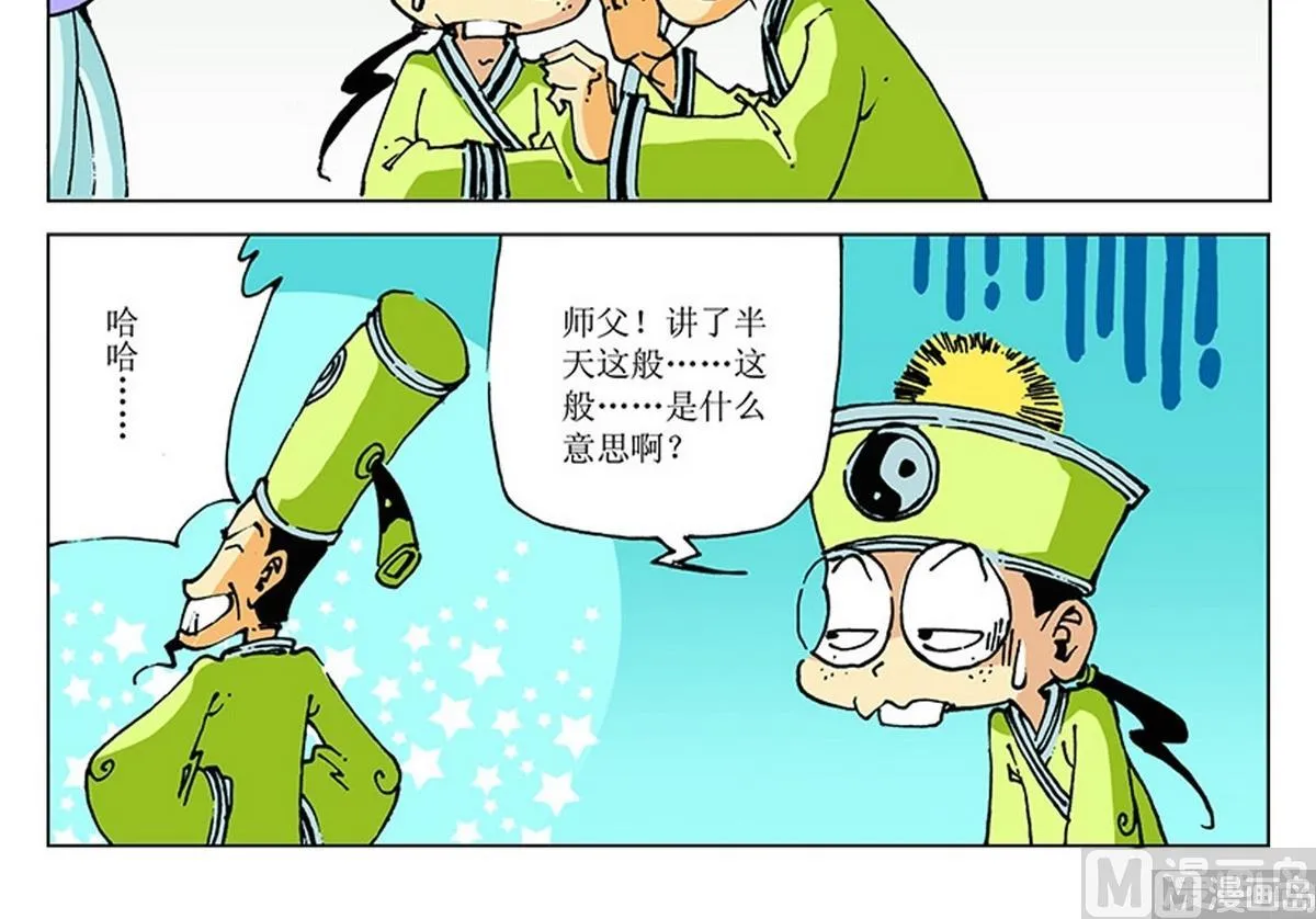 第105页