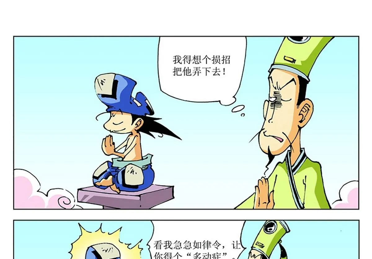 第72页