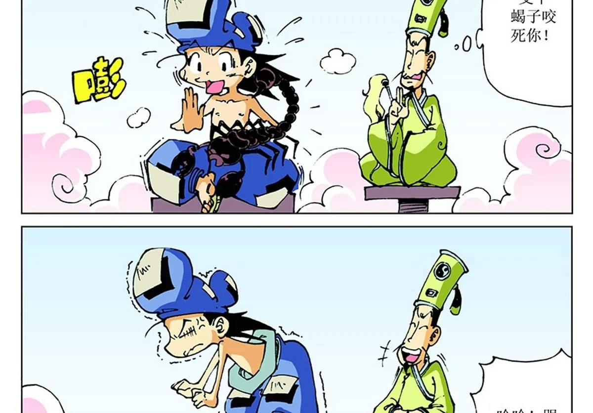 第66页