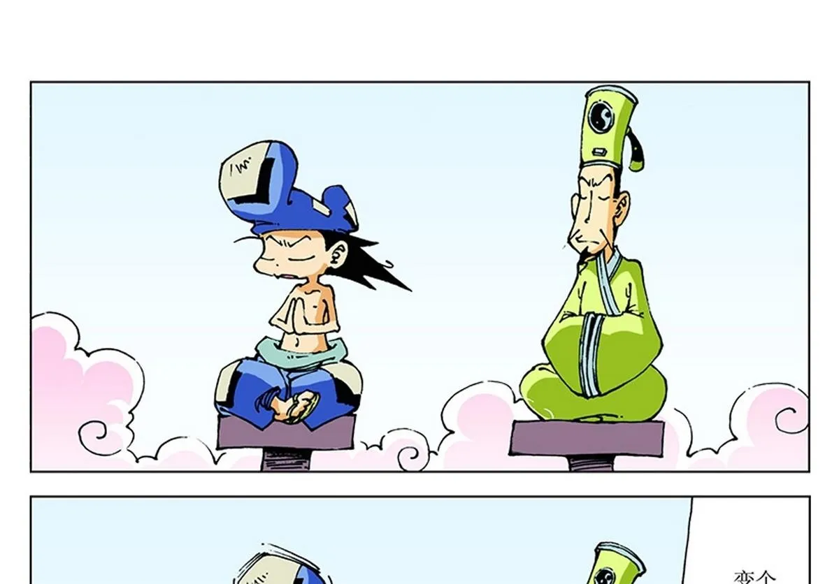 第63页