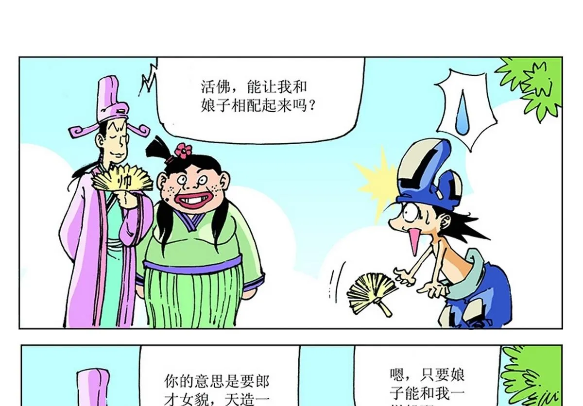 第0页