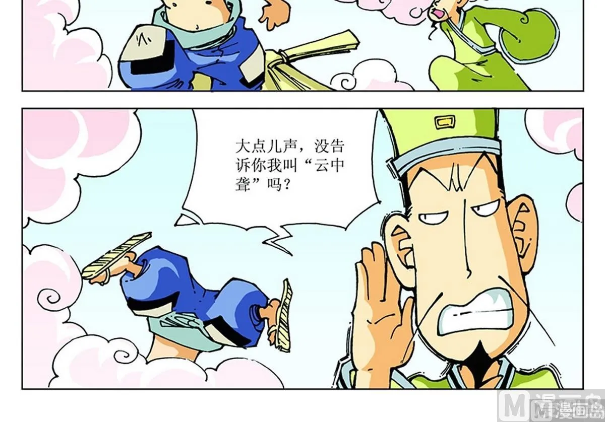 第105页