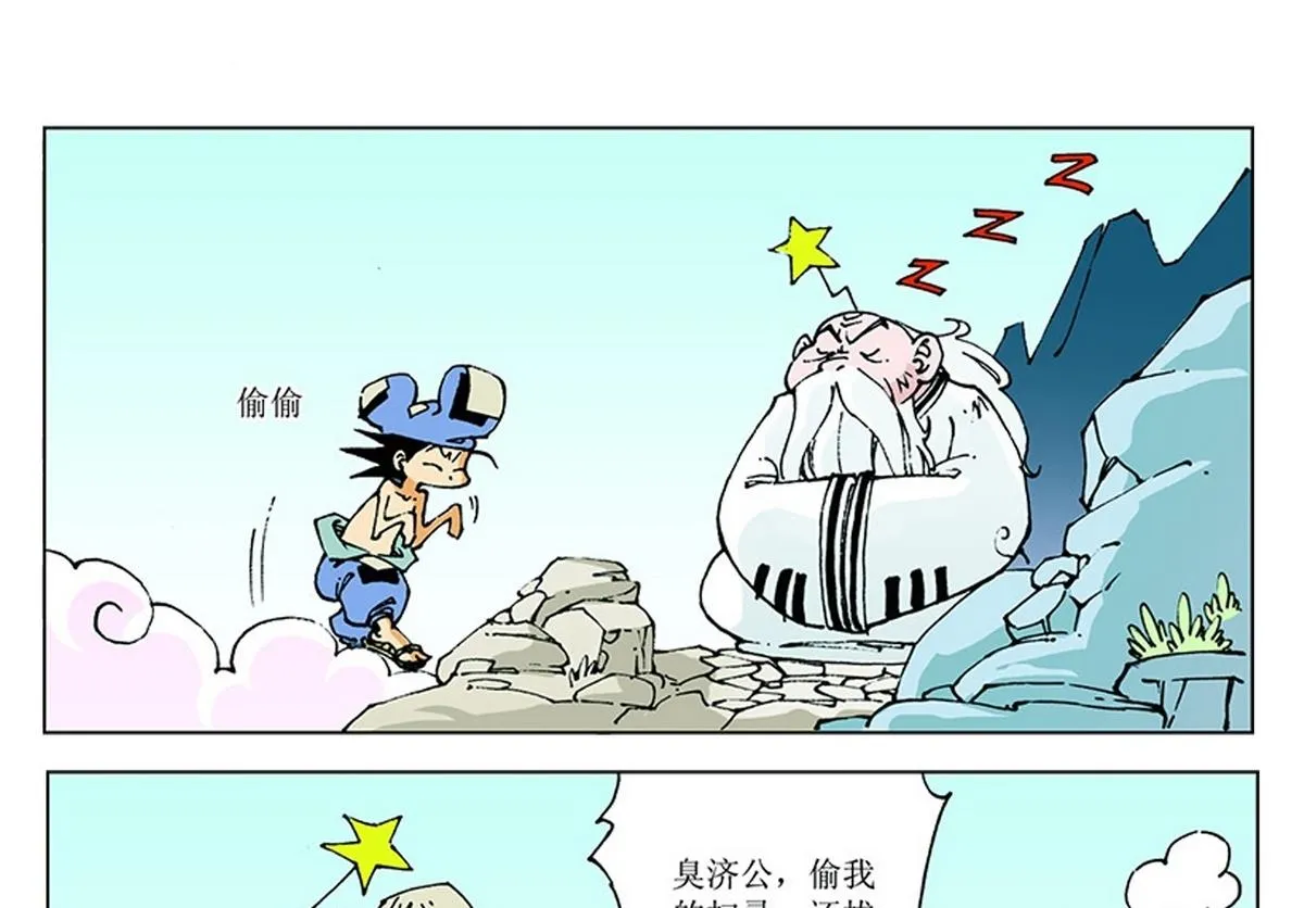 第27页