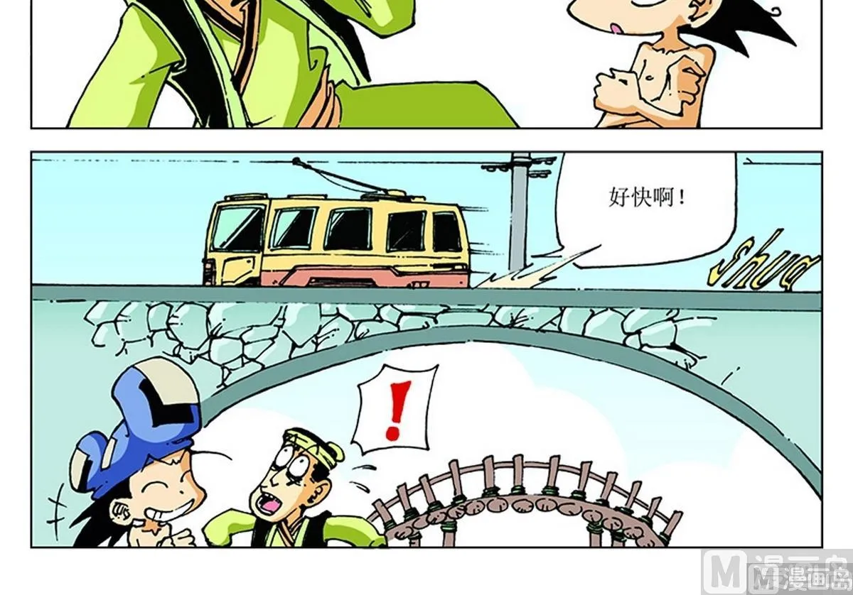 第51页