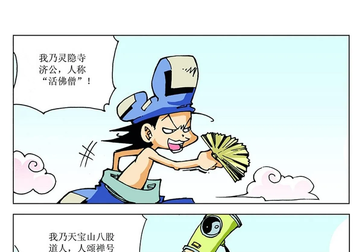第99页