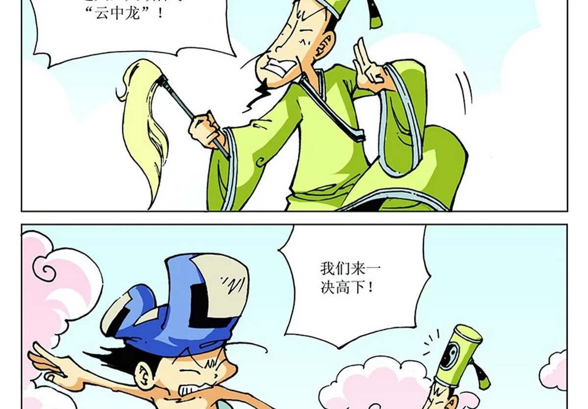 第102页
