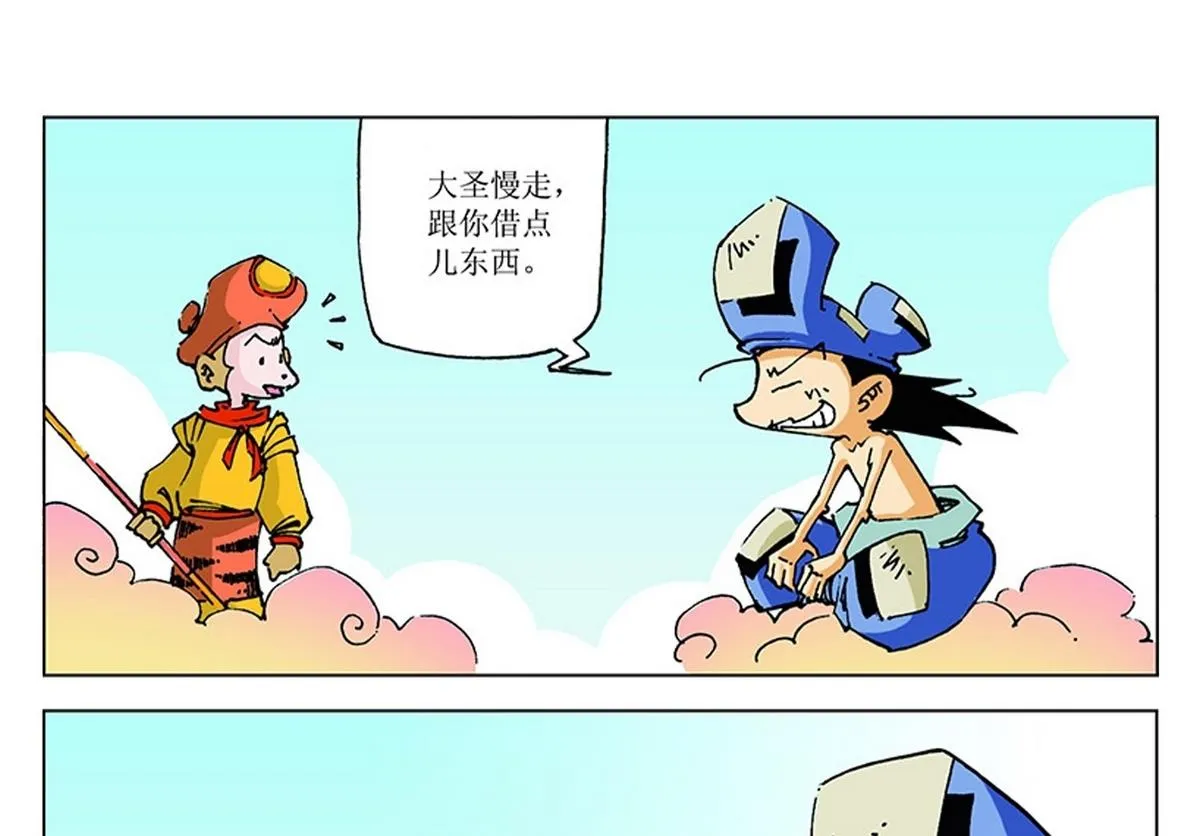 第81页