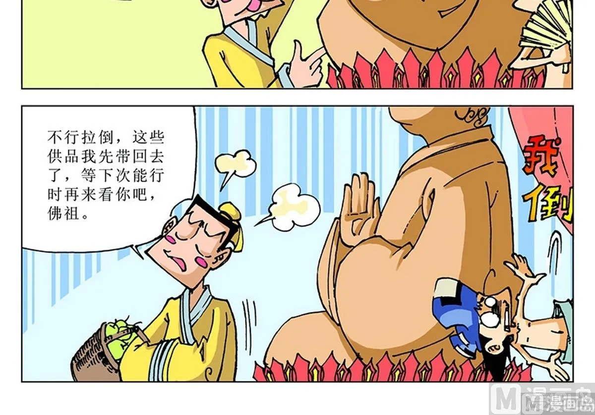 第69页