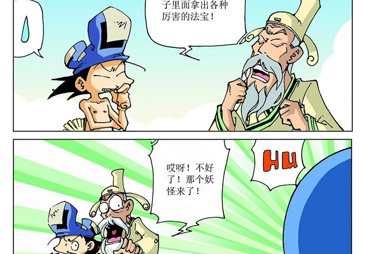 第30页