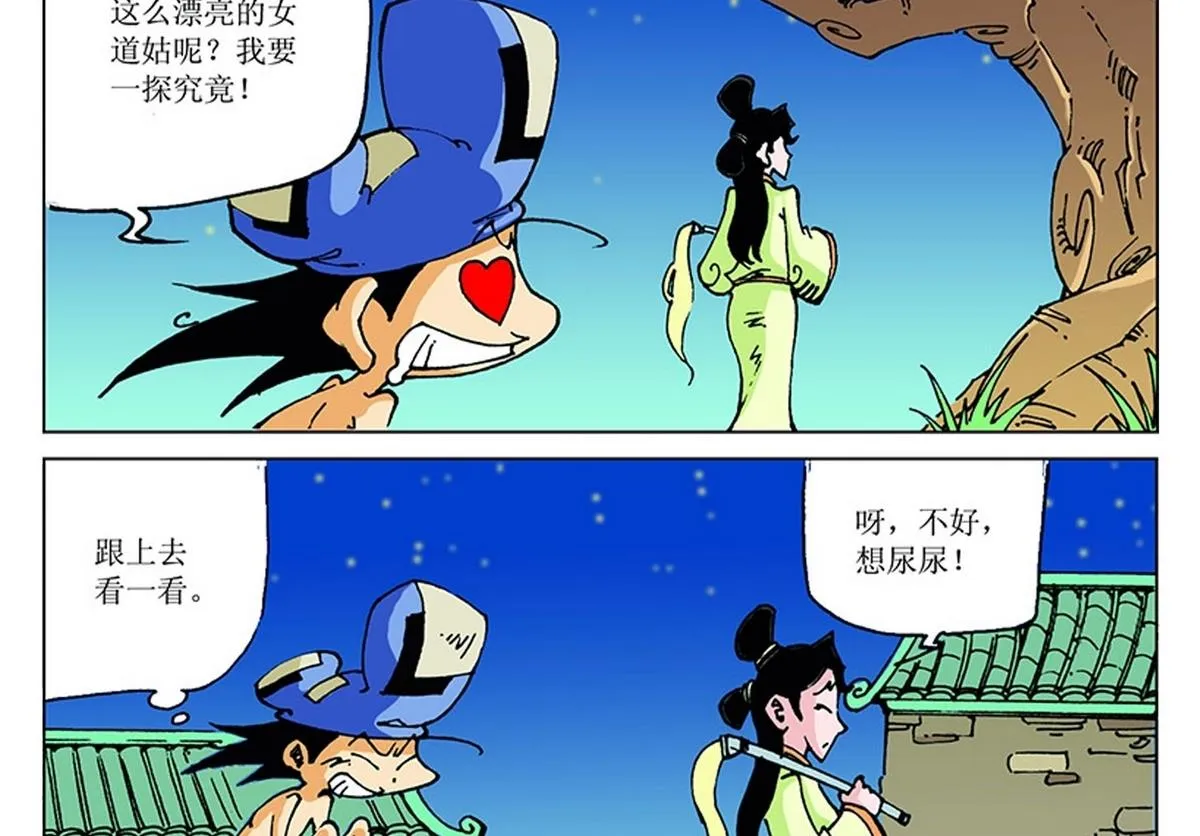 第48页