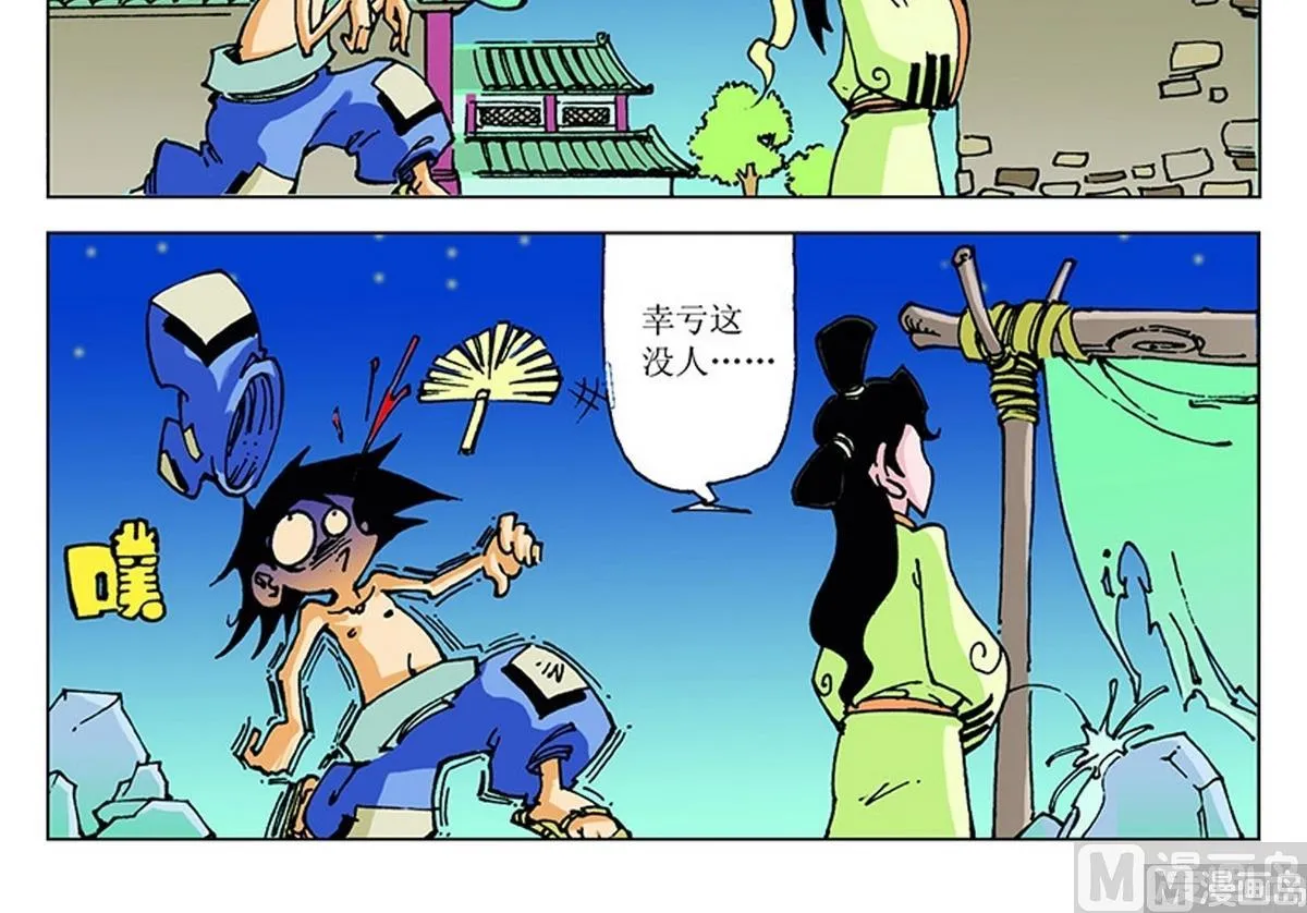 第51页
