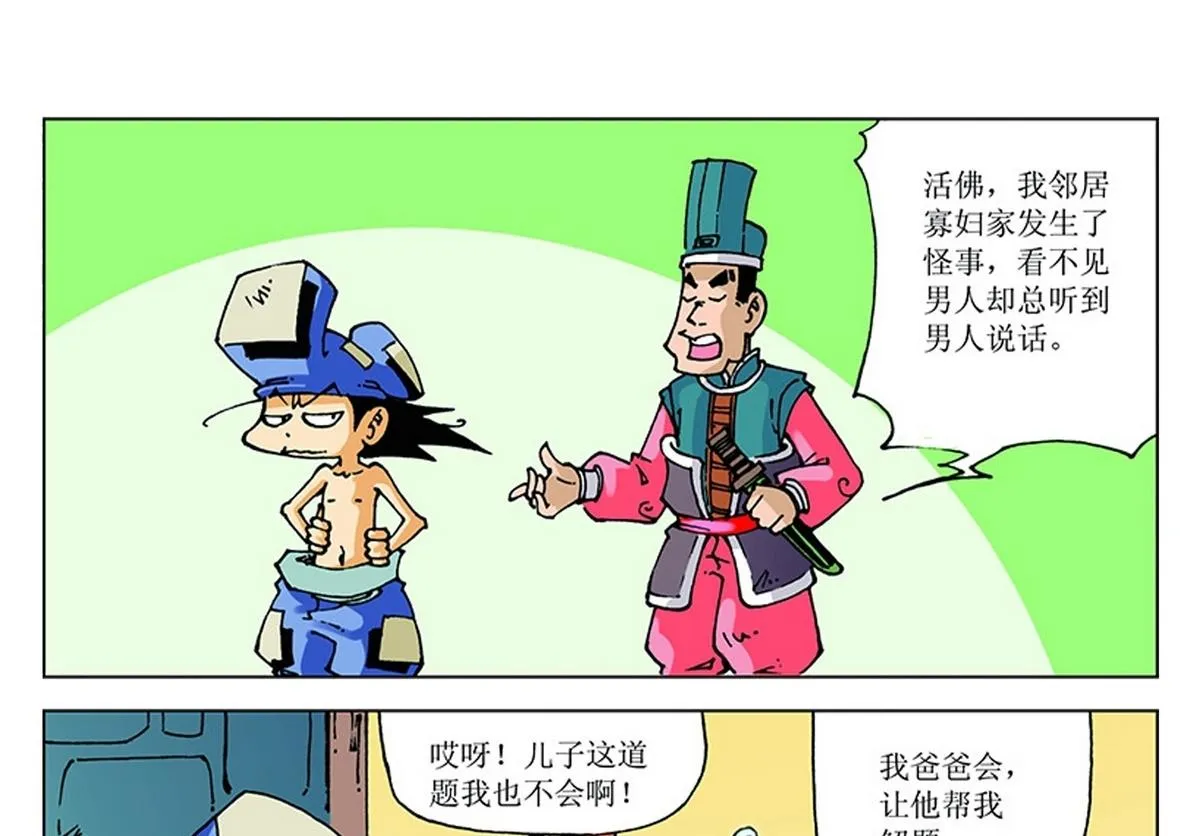 第63页