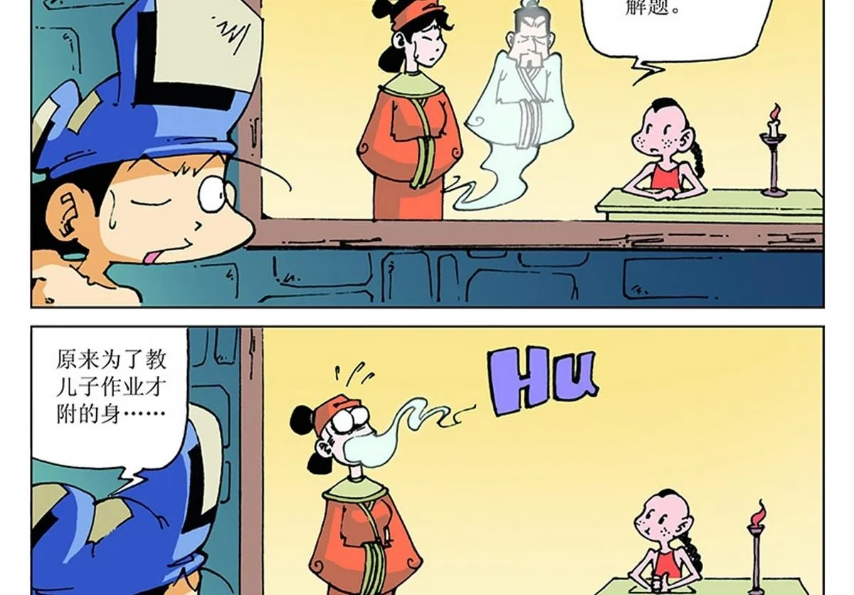 第66页