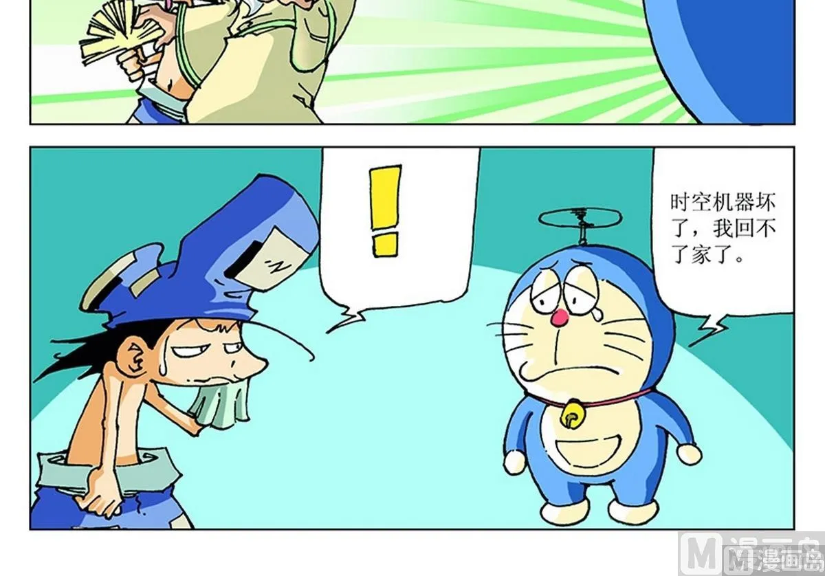 第33页