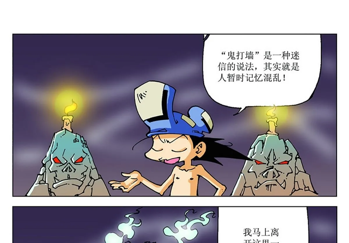第54页